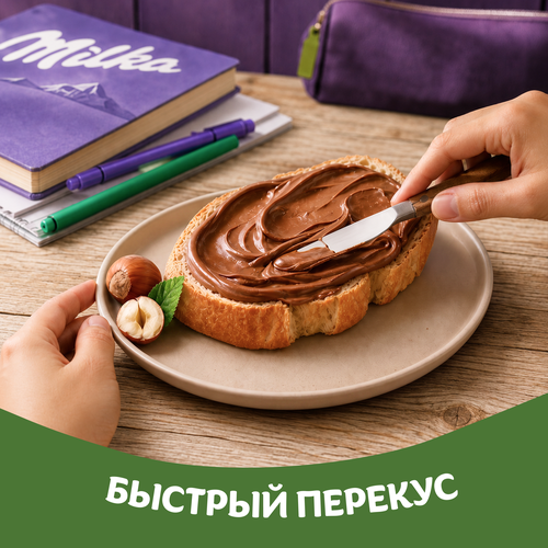 Паста шоколадно-ореховая MILKA с добавлением какао, 350г, детальное фото