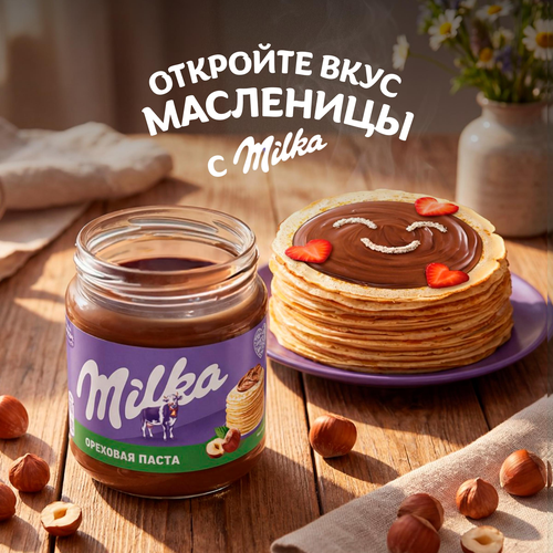 Паста шоколадно-ореховая MILKA с добавлением какао, 350г, крупный план