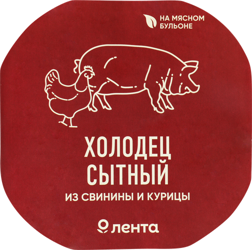 Холодец из свинины и курицы ЛЕНТА Сытный, 400г, фотография