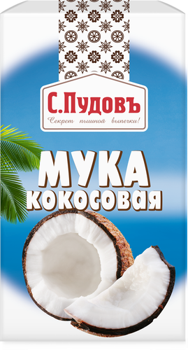 Мука кокосовая С.ПУДОВЪ, 250г, картинка