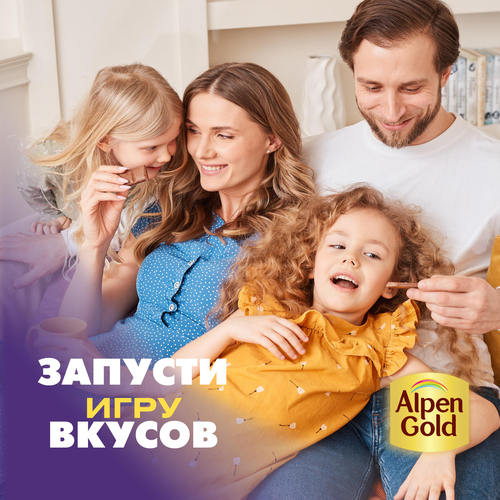 Шоколад молочный ALPEN GOLD Черничная Поляна, с черничной начинкой и кусочками печенья Орео, 85г, фото