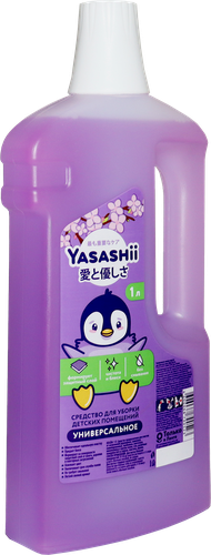 Средство для уборки детских помещений YASASHII универсальное, 1л, крупный план