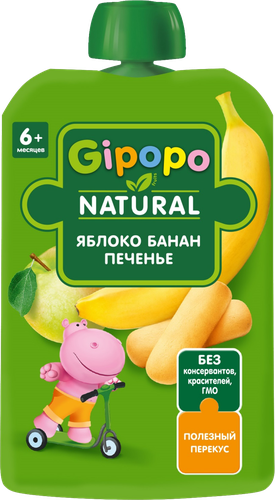 Пюре фруктовое GIPOPO Яблоко, банан и печенье, с 6 месяцев, 90г, фотография