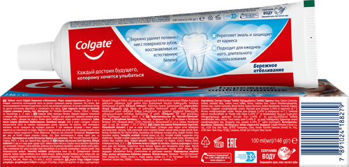 Зубная паста COLGATE Бережное отбеливание, 150мл, крупный план