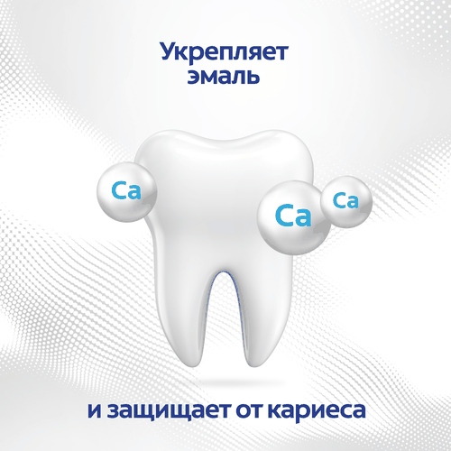 Зубная паста COLGATE Бережное отбеливание, 150мл, вид