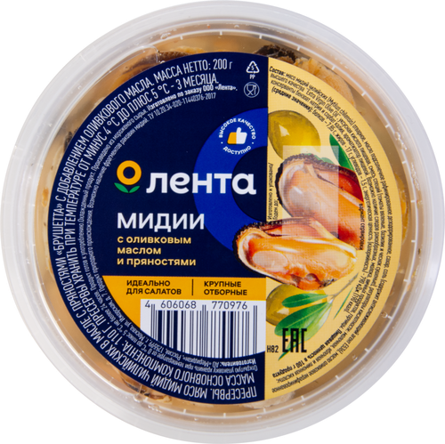 Мидии ЛЕНТА в масле с пряностями Брушетта, с добавлением оливкового масла, 200г, фотография
