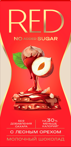 Шоколад молочный RED Delight, фундук, 70г, вид