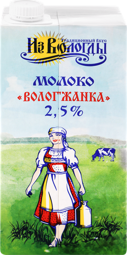 Молоко ультрапастеризованное ВОЛОГЖАНКА 2,5%, без змж, 1000мл, фотография