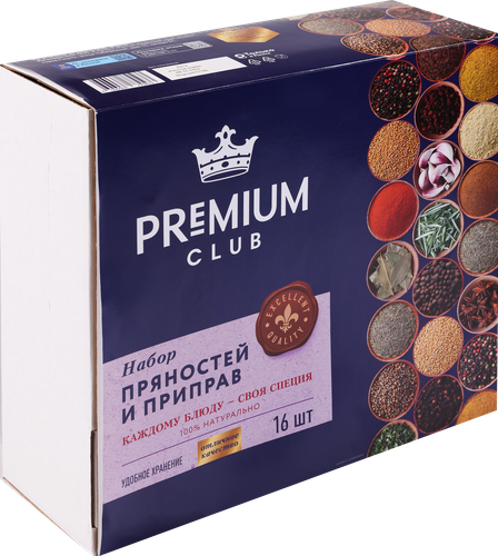 Набор специй и приправ PREMIUM CLUB 16шт, 285г, детальное фото