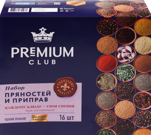 Набор специй и приправ PREMIUM CLUB 16шт, 285г, картинка