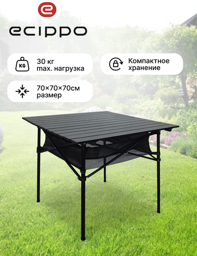 Стол складной ECIPPO 70х70см, Арт. MG-T408, изображение