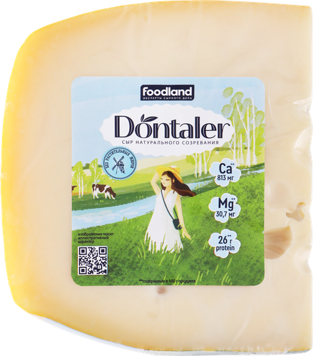 Сыр полутвердый DONTALER 45%, без змж, весовой, детальное фото