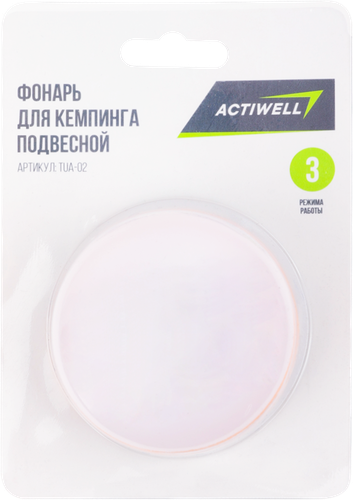 Фонарь подвесной для кемпинга ACTIWELL 3 режима 240 люмен, на батарейках, Арт. TUA-02, изображение