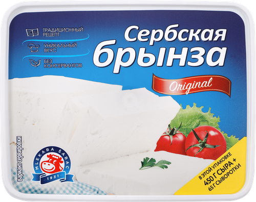 Сыр рассольный MLEKARA SABAC A.D. Sabac Сербская Брынза 40%, без змж, 515г, картинка