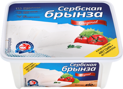 Сыр рассольный MLEKARA SABAC A.D. Sabac Сербская Брынза 40%, без змж, 515г, детальное фото