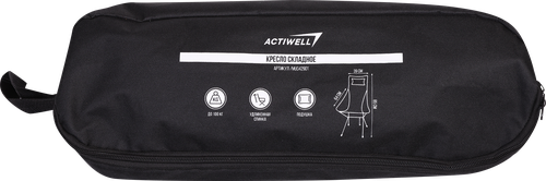 Кресло складное ACTIWELL 64х39х85см до 100кг, с удлиненной спинкой и  подушкой, Арт. MU042901, фото