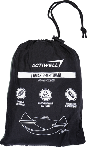 Гамак ACTIWELL 280х140см, с чехлом для хранения, Арт. XK-H-001, крупный план