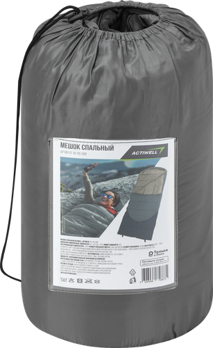 Спальный мешок ACTIWELL 190x80см 300г/м2, Арт. XK-RS-008, фото