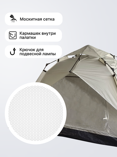 Палатка 3-местная автоматическая ECIPPO 220х180х130см, Арт. TK-051B, фото