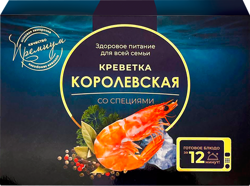 Креветки Королевские замороженные, в заливке со специями, 600г, фото