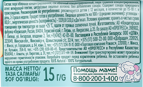 Фруктовые кусочки ФРУТОНЯНЯ ФрутоХвостики Яблоко-груша, с 12 месяцев, 15г, изображение