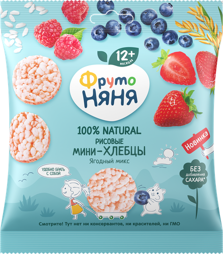 Хлебцы-мини рисовые ФРУТОНЯНЯ Ягодный микс, с 12 месяцев, 30г, фотография