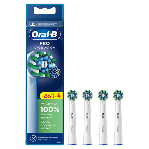 Насадка для электрической зубной щетки ORAL-B CrossAction EB50RX, 4шт, крупный план
