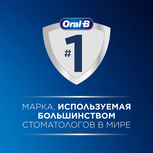 Насадка для электрической зубной щетки ORAL-B CrossAction EB50RX, 4шт, фото