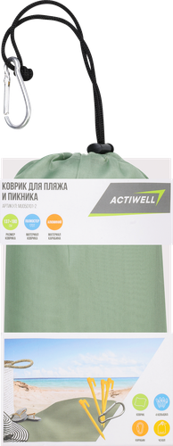Коврик для пляжа и пикника ACTIWELL 137х180см, с пластиковыми колышками, в ассортименте, Арт. MU050101-2, изображение