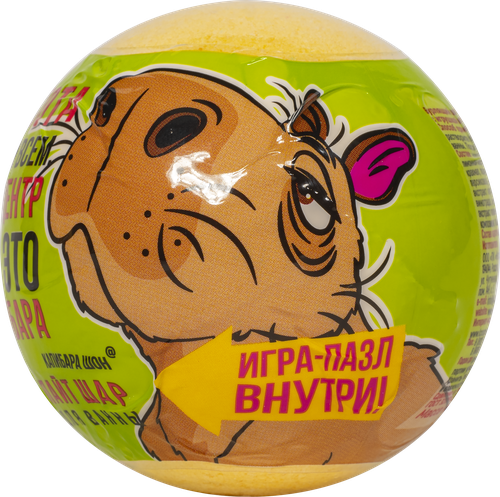 Бурлящий шарик для ванны L'COSMETICS Капибара с игрушкой, магнитные пазлы в ассортименте, 115г, детальное фото