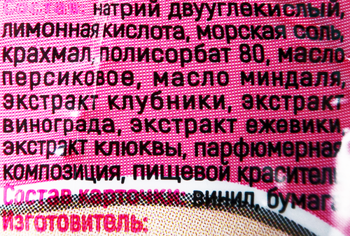 Бурлящий шарик для ванны L'COSMETICS Капибара с игрушкой, магнитные пазлы в ассортименте, 115г, изображение