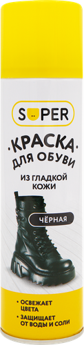 Краска для обуви SUPER Гладкая кожа, черная, 250мл, картинка