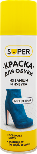 Краска для обуви SUPER Замша, нубук, бесцветная, 250мл, детальное фото