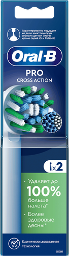 Насадка для электрической зубной щетки ORAL-B CrossAction EB50RB, 2шт, изображение
