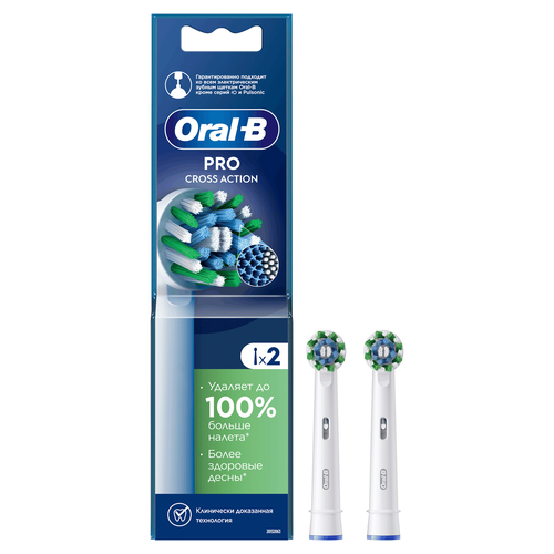 Насадка для электрической зубной щетки ORAL-B CrossAction EB50RB, 2шт, фотография