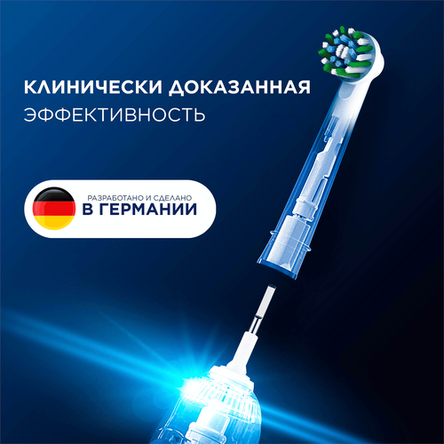 Насадка для электрической зубной щетки ORAL-B CrossAction EB50RB, 2шт, вид