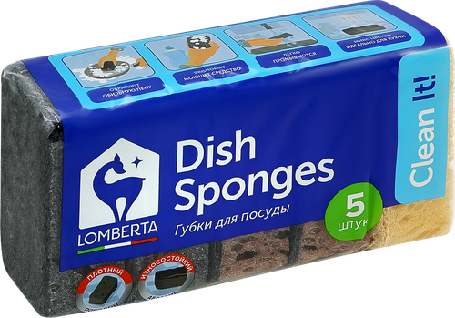 Губки кухонные LOMBERTA Scandi 9,5x6,5x3,5см, крупнопористые, Арт. 723264, 5шт, детальное фото