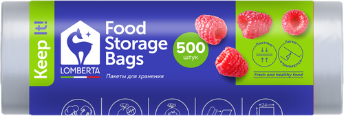 Пакетики для хранения LOMBERTA 24x32см, 4л, Арт. 723318, 500шт, картинка