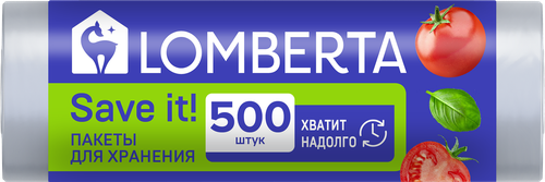 Пакетики для хранения LOMBERTA 24x32см, 4л, Арт. 723318, 500шт, детальное фото
