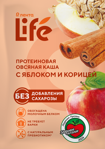 Каша ЛЕНТА LIFE Протеин-яблоко-корица, 40г, изображение
