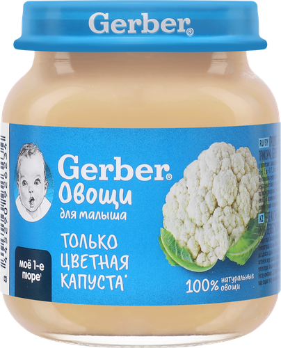 Пюре овощное GERBER Цветная капуста, с 4 месяцев, 125г, вид