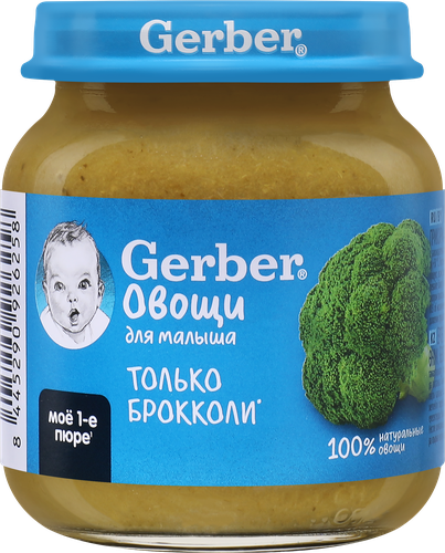Пюре овощное GERBER Брокколи, с 4 месяцев, 125г, фотография