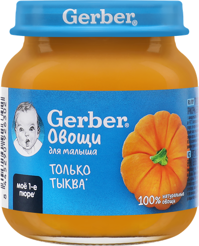 Пюре овощное GERBER Тыква, с 4 месяцев, 125г, изображение