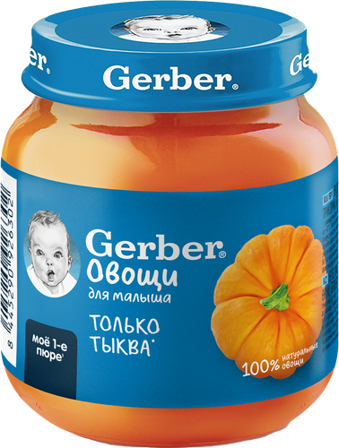 Пюре овощное GERBER Тыква, с 4 месяцев, 125г, фотография