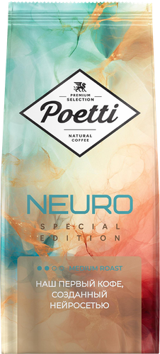Кофе зерновой POETTI Neuro Special Edition, 1кг, вид