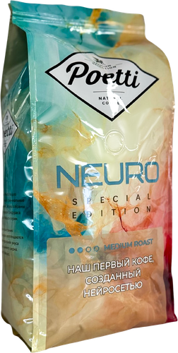 Кофе зерновой POETTI Neuro Special Edition, 1кг, крупный план