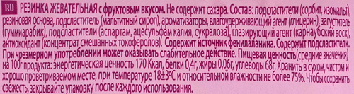 Жевательная резинка CHECKS со вкусом тутти-фрутти, без сахара, 34г, изображение