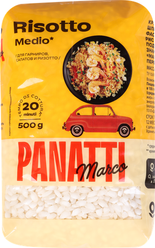 Рис для ризотто MARCO PANATTI, 500г, картинка