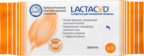 Салфетки влажные для интимной гигиены LACTACYD Classic, 8шт, вид