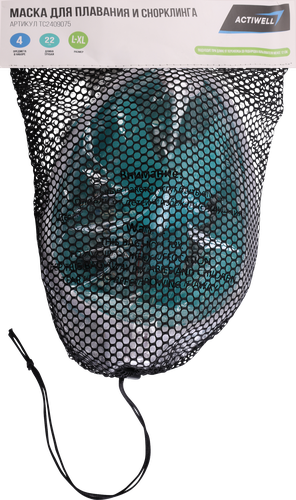 Маска для плавания и снорклинга ACTIWELL, Арт. TC2409075-L, фотография